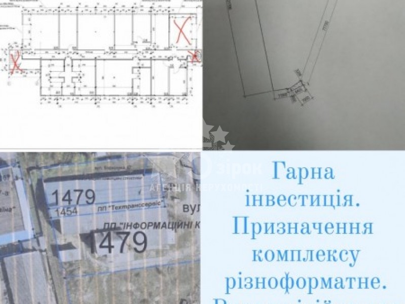 Продається майновий комплекс. Готовий бізнес.